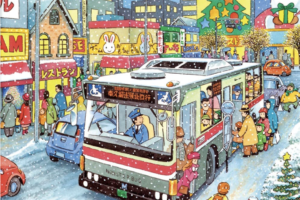 バスでおでかけ (のりもの×しかけ【2歳 3歳 4歳からの絵本】)